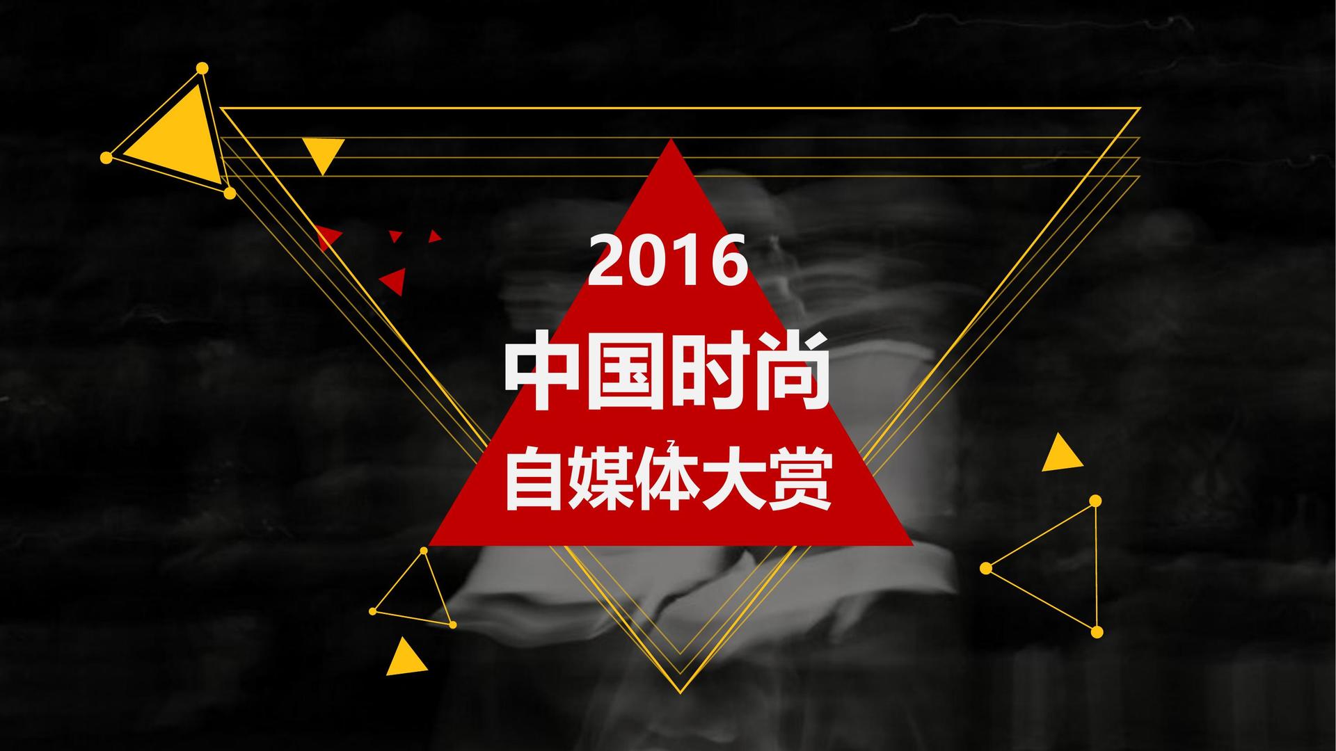 荣耀时代传媒主办“数字时代文化创新”行业论坛